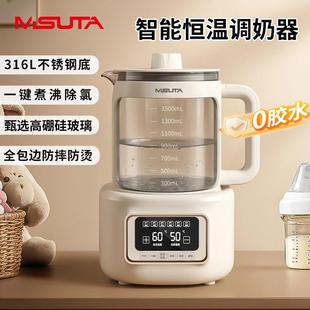 MISUTA米苏塔宝宝恒温调乳器智能恒温壶暖奶器热奶器养生壶婴儿