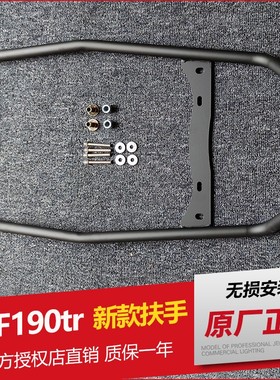 适用于本田CBF190TR改装尾架高碳钢尾箱架扶手架后备箱专用加厚