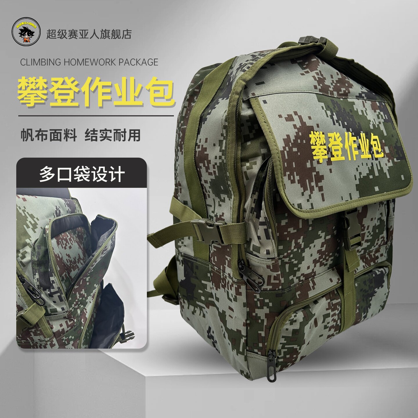 攀登作业包户外攀岩装备包收纳板攀岩速降探洞运动攀登救援训练包