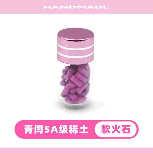 5A级加粗稀土石适用zp煤油打火机专用砂轮内胆滑轮棉芯配件耗材包