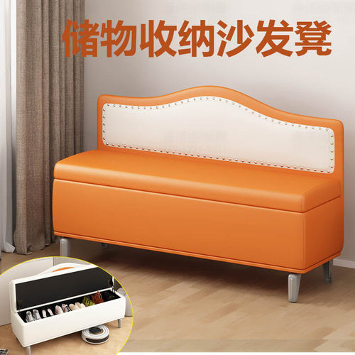 新款猫抓皮软包换鞋凳