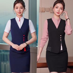 新中式酒店茶楼服务员高端职业套装女马甲餐饮前台足疗技师工作服
