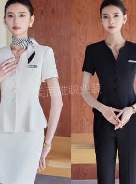 职业珠宝店美容院套装裙女