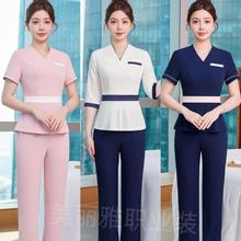 高端美容院美容师工作服女气质套装spa养生馆足浴足疗店技师工服