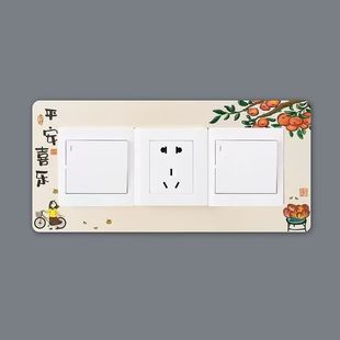三开亚克力插座装饰开关三联贴墙保护套中式简约创意家用开关贴