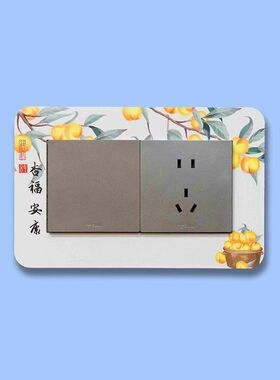 亚克力开关保护套客厅防水中式家用现代开关插套简约开关插贴装饰
