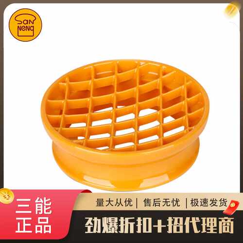 三能烘焙模具SN4181 菠萝印 面包 吐司 甜甜圈甜点菠萝包印花模具