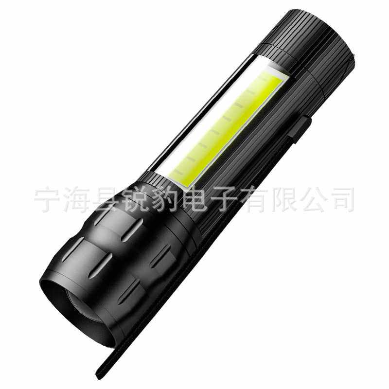 锐豹强光手电筒户外可充电多功能远射便携超亮家用应急小迷你便携