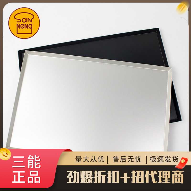 三能烘焙器具SN1049镀铝烤盘蛋糕曲奇面包模具烤箱商用60*40不沾