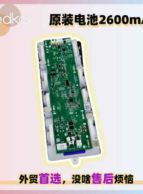 Redkey W12 Pro洗地机配件锂电池配件-海四达电池2600mAh