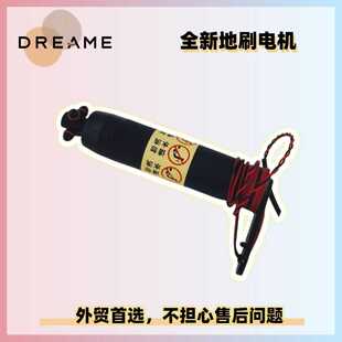 追觅洗地机H12 pro售后地刷电机传动齿轮箱前刷主刷滚刷马达全新