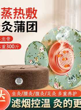 艾灸蒲团坐垫仪艾柱艾条家用座凳熏蒸实木坐灸椅艾灸凳便携艾灸