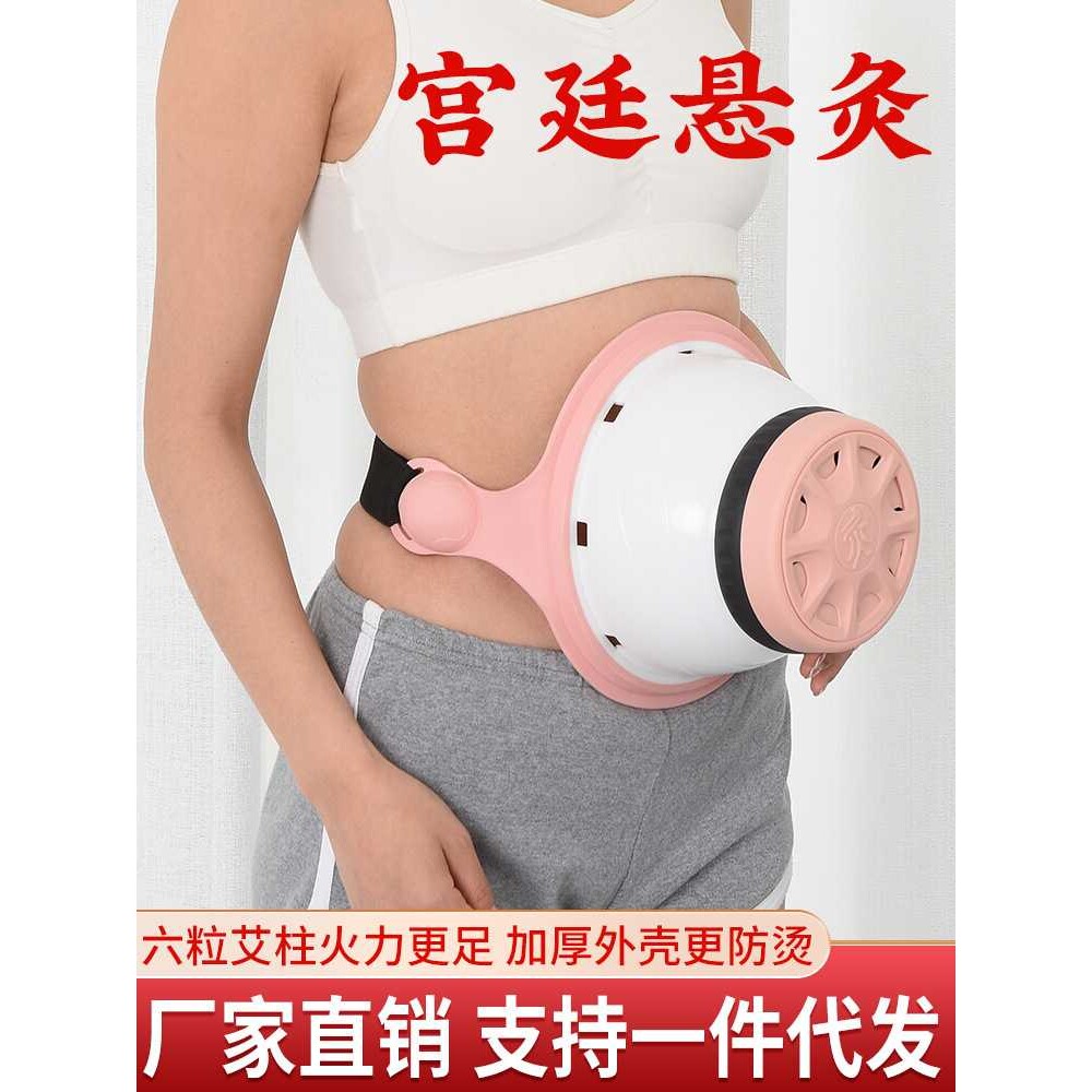 艾灸盒家用器具宫廷灸美容院大号温灸胸部灸肚脐灸按摩艾灸盒子