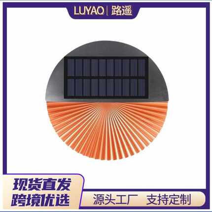 太阳能户外庭院灯家用花园别墅装饰壁灯乡村院子楼梯围墙灯洗墙灯