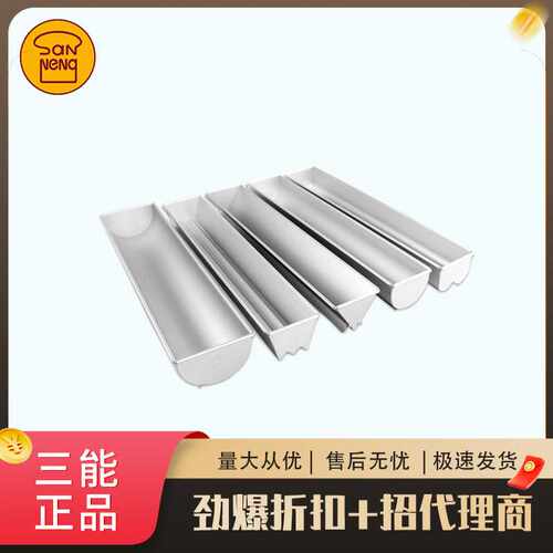 三能烘焙模具SN3570半圆慕斯模 三角二三沟蛋糕模燕菜模SN3573