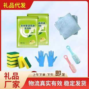 抖音密文礼品小礼品礼品单网店纸巾淘客香包 真实快递 包邮