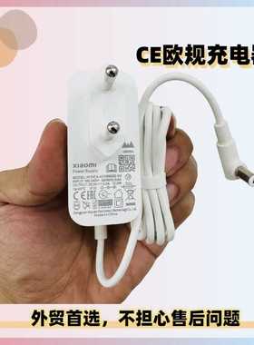 Cecotec Conga 3290 3390 3490吸尘器售后EU欧规充电源适配器
