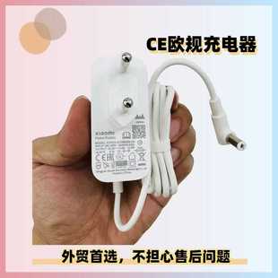 dynaking r9吸尘器售后EU欧规充电源适配器 Hydra Minihelpers