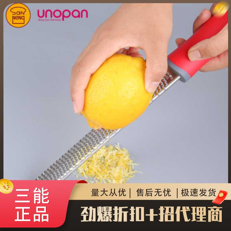 三能【屋诺304不锈钢刨丝刀】烘焙烤箱家用手动 水果切丝切碎工具