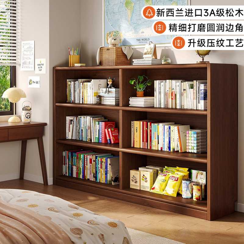 实木书架置物架落地儿童家用收纳储物柜子格子展示矮书柜一体靠墙