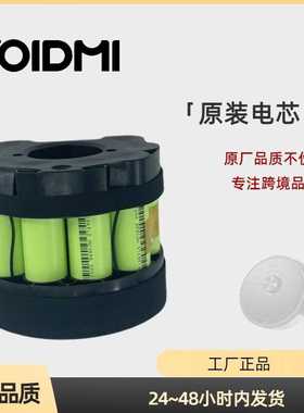 睿米吸尘器X30 XCQ06RM售后锂电池更换不充电8INR19/66电芯包