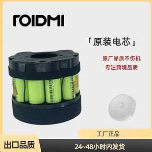 plus售后锂电池更换不充电8INR19 66电芯包 nex 睿米吸尘器NEX2