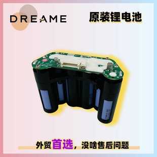 C原装 追觅H20 6S1P 锂电池W2422 电池不充电更换 ultra旋锋版