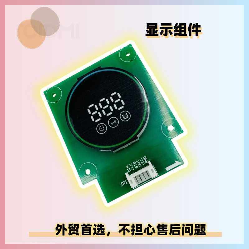 适用于HuaWei XCLEQ 系列售后显示屏幕主板组件屏幕更换