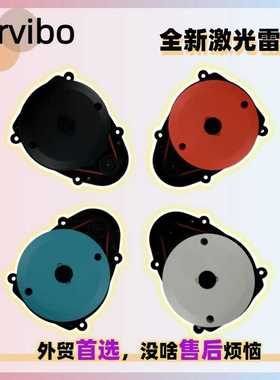orvibo R2/twb-001扫地机错误遮挡感应LDS激光测距仪传感器雷达