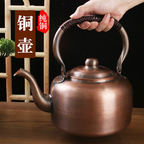 纯紫铜加厚复古烧水壶