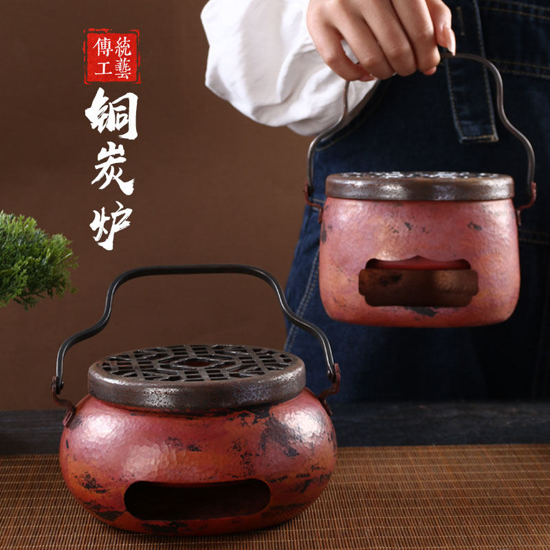纯紫铜木炭炉提梁便携式煮茶炉手工温茶烤火炉复古围炉烧水酒精炉