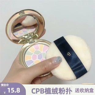 e大饼粉扑家庭装欢颜蜜粉饼散粉气垫植绒蜜粉立绒毛定妆粉扑