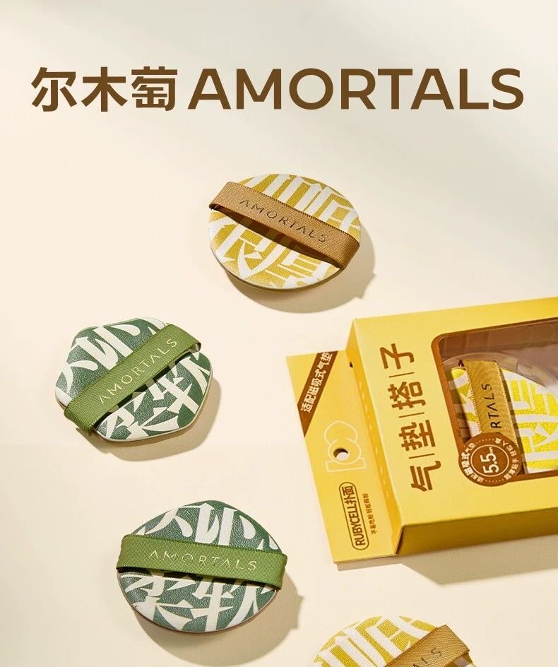 尔木萄气垫粉扑水滴形隔离粉底液定妆化妆专用超软干用不吃粉套装图片