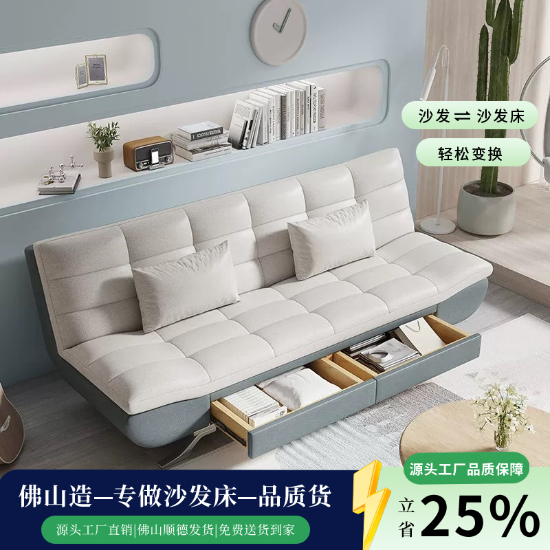 简约现代多功能可折叠小户型储物双人坐卧两用沙发床科技布可拆洗