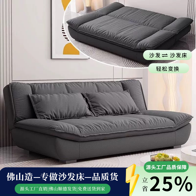 意式极简帆船沙发床客厅小户型慵懒风家用直排网红懒人多功能沙发