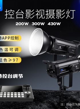 沃尔夫冈M300Smax控台灯系统版dmx512控制器酒吧影视舞台灯光娱乐直播控台灯
