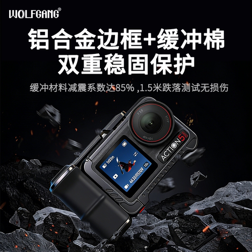 OsmoAction6金属兔笼