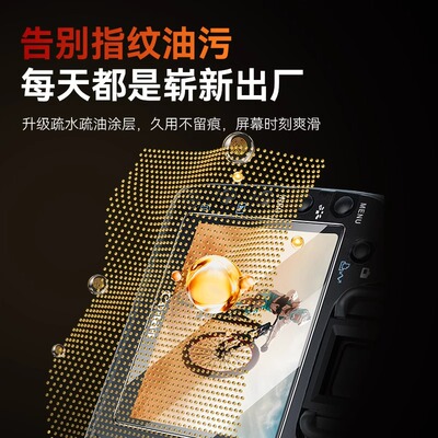 沃尔夫冈相机钢化膜防刮防油污