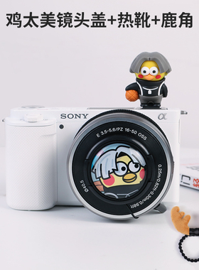 沃尔夫冈卡通相机镜头盖佳能适用佳能EOSM50R50R10/r6/200D二代索尼富士尼康相机小痰盂49mm热靴盖装饰配件