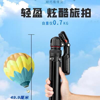 沃尔夫冈(WOLFGANG)三脚架配件 Z55 JZ611 JZ612 JZ613 JZ961 摄影器材三脚架配件