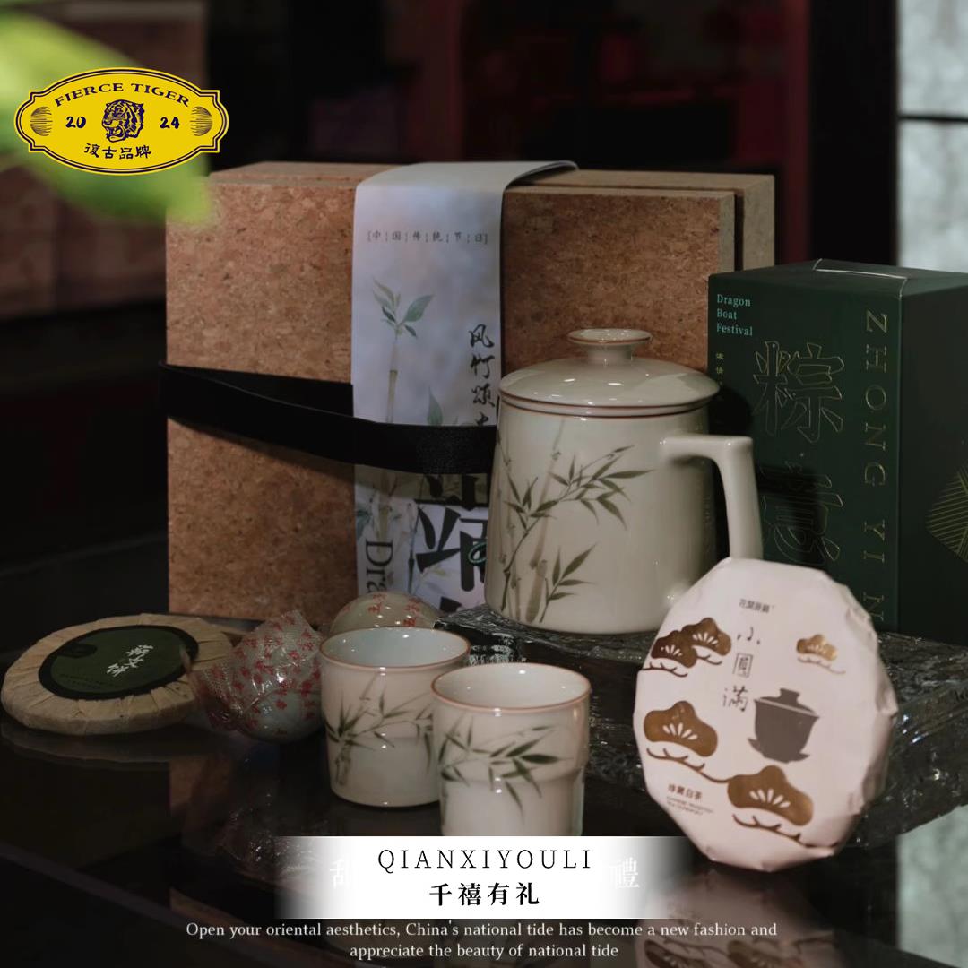 端午节环保木皮茶礼盒高端酒店商务送礼客户员工粽子企业定制logo图片