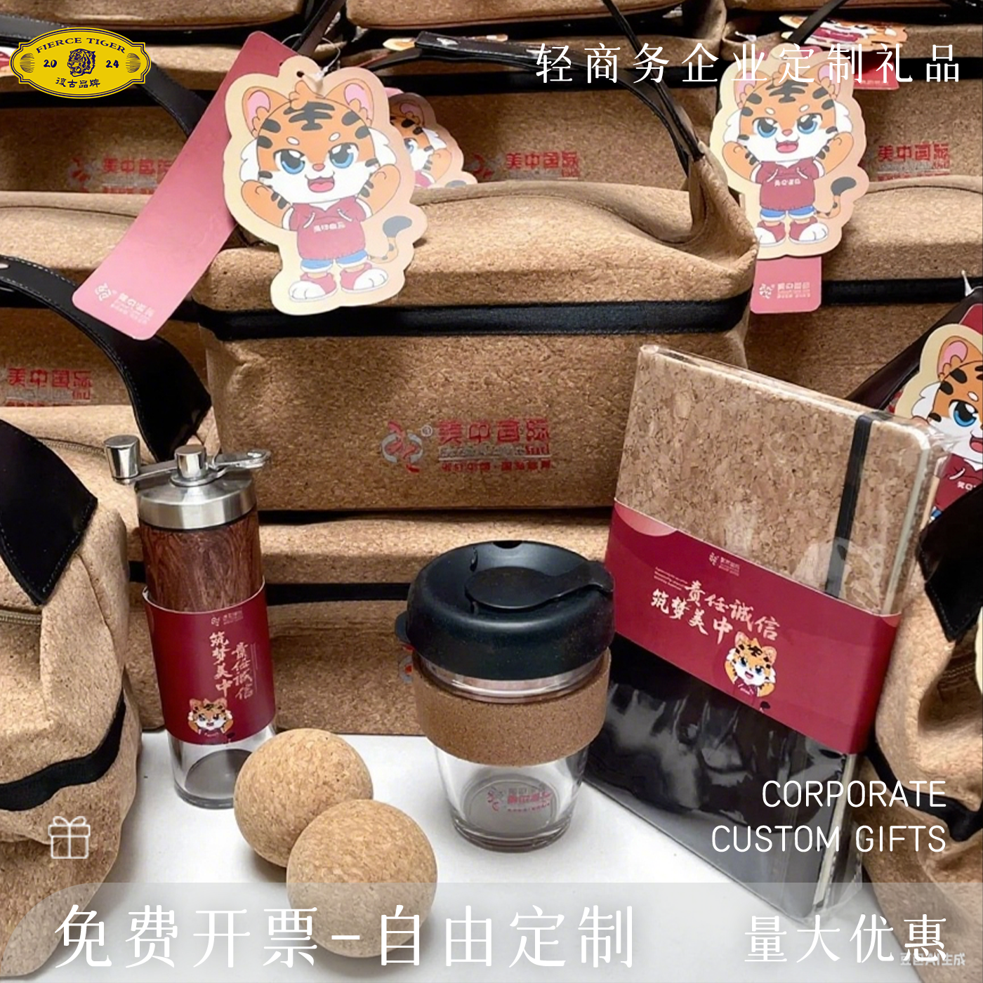 商务礼品盒定制logo伴手礼