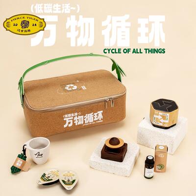 端午节商务礼品软木皮创意礼盒定制公司送客户员工实用高档伴手礼