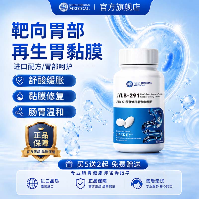 【天猫正品】美国进口罗