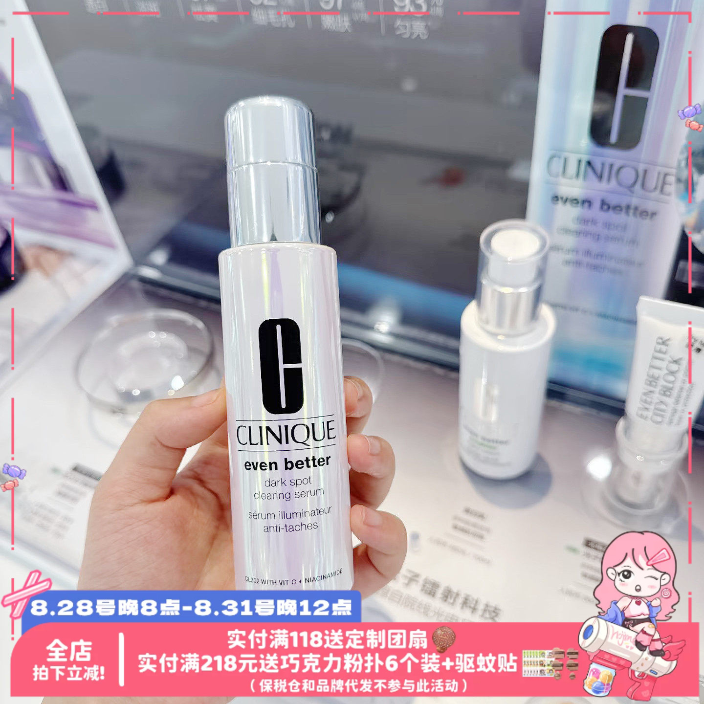 倩碧光子镭射瓶302精华液