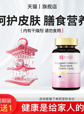 【买二送一】WUEIS皮下突起硬块肿包单发多发膳食营养HK