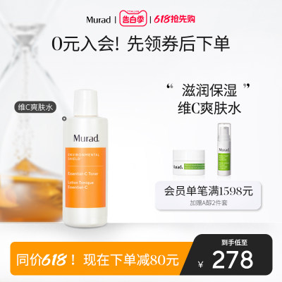 Murad/慕拉得维C爽肤水180ml保湿