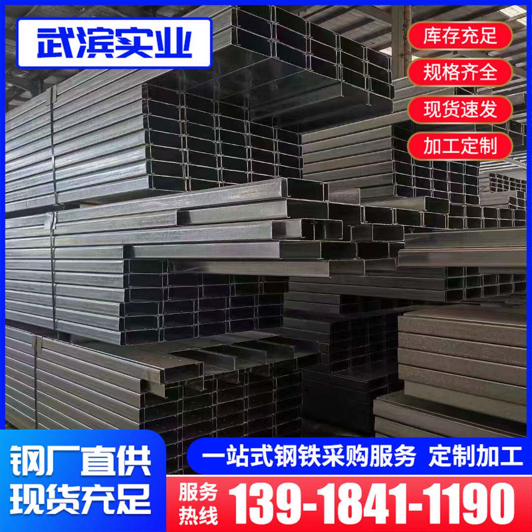 热镀锌打孔光伏C型钢檩条Q355B槽钢镀锌冷弯型钢彩钢瓦UZ型钢槽钢