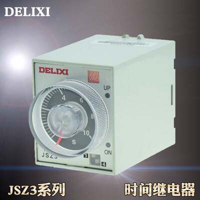 通电延时断电时间继电器 JSZ3F JSZ3A-A B C 24V220V10秒60