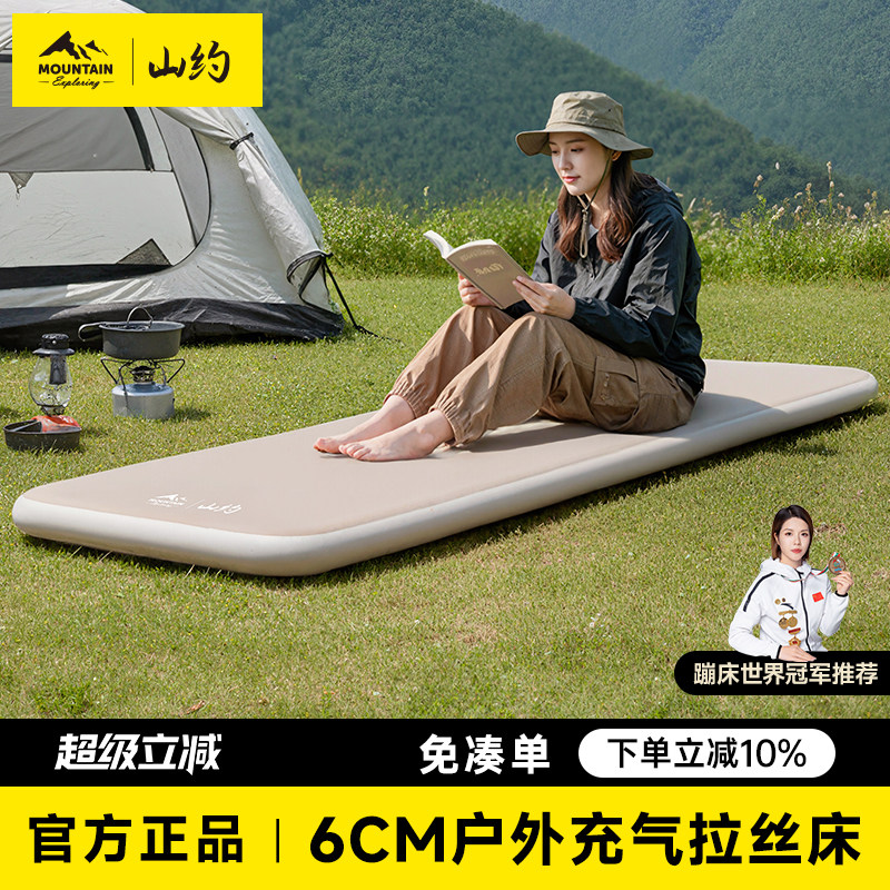 自动拉丝充气床垫户外防潮垫地垫帐篷睡垫可携式折叠露营单人气垫